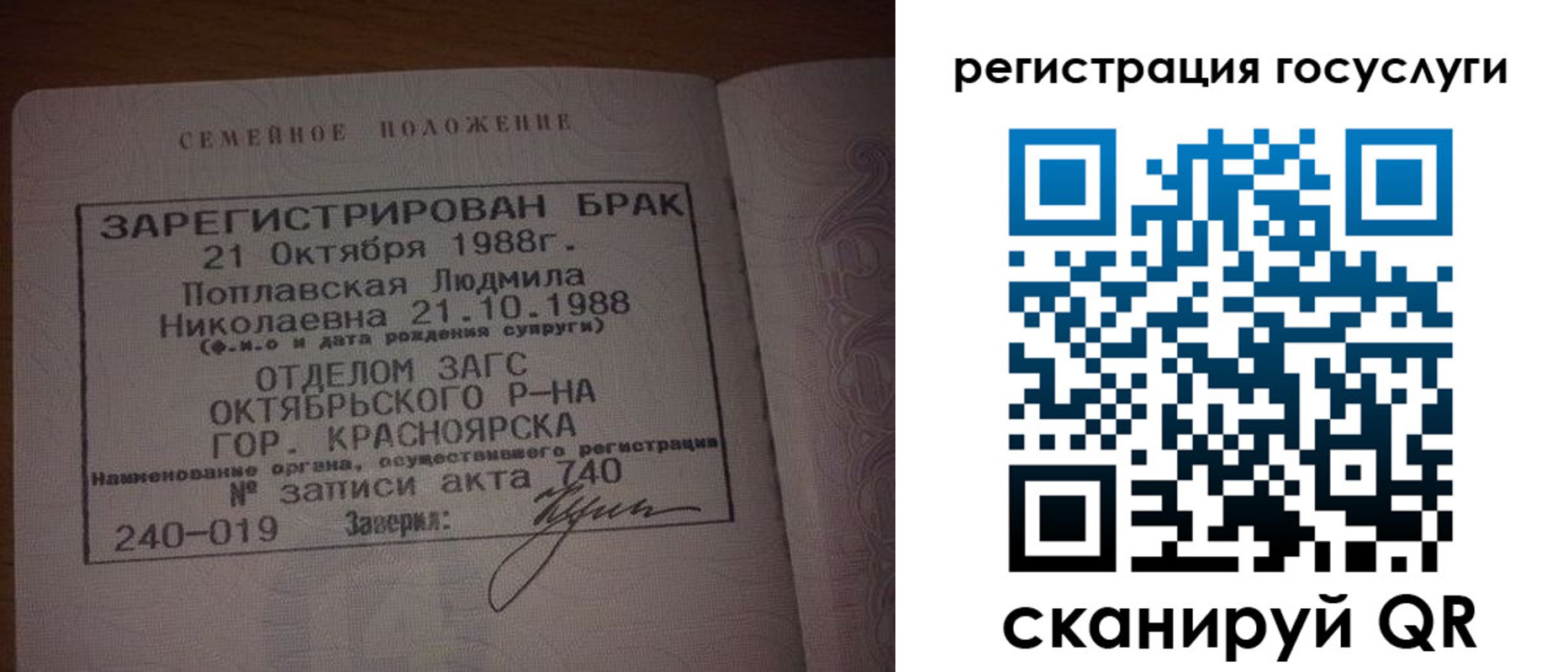 купить прописку в Нижних Сергах
