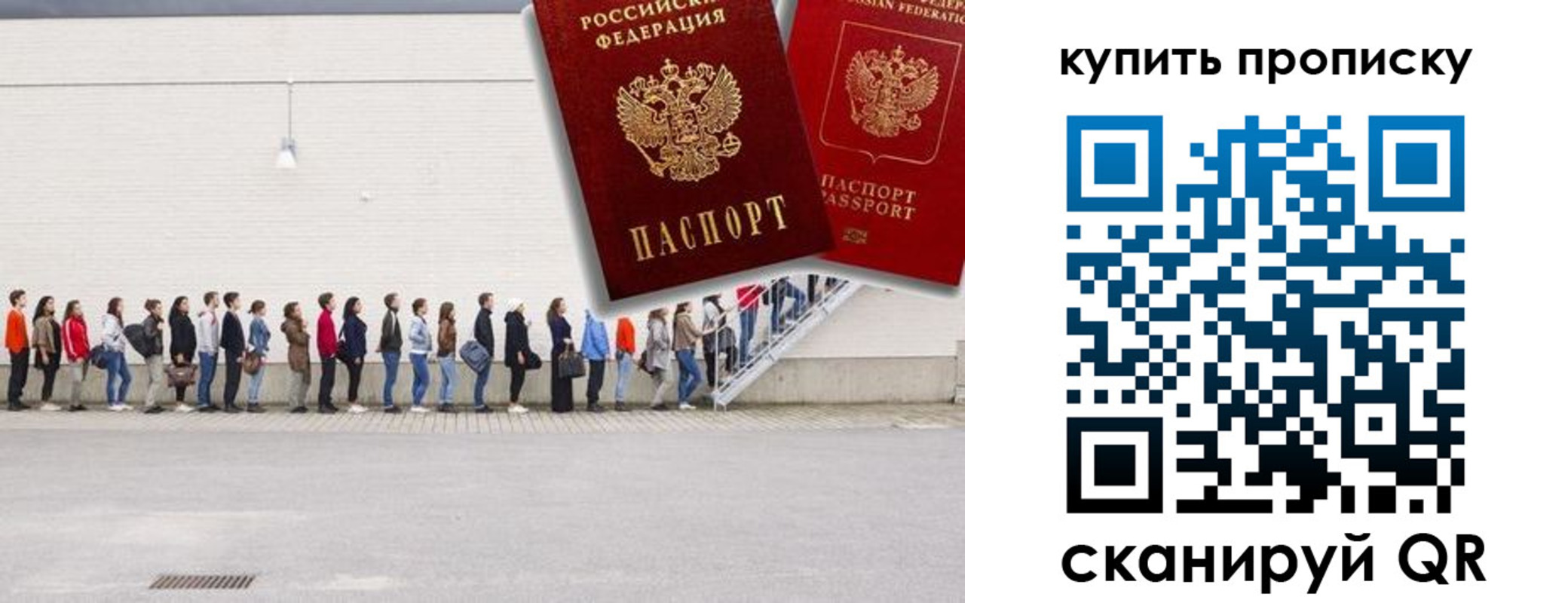 прописка штамп в Нижних Сергах
