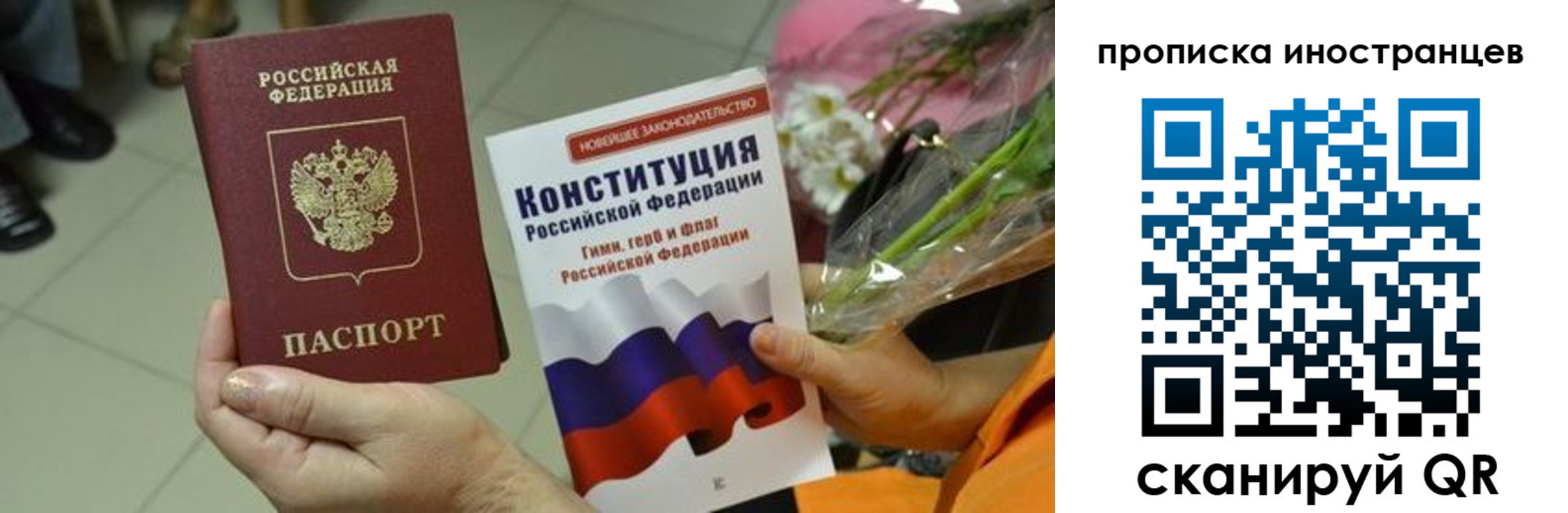 временная регистрация для школы в Нижних Сергах