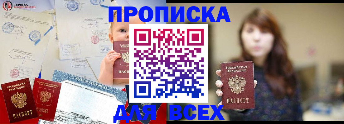 пропишу в квартире в Нижних Сергах