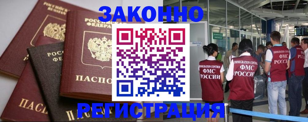 купить прописку в Нижних Сергах