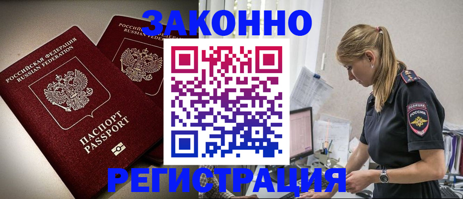 прописка для школы в Нижних Сергах