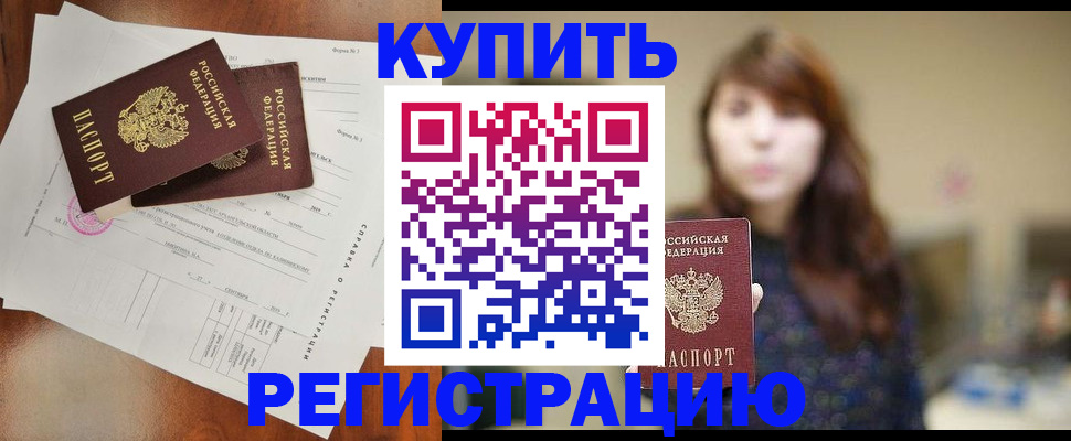 прописка поиск в Нижних Сергах