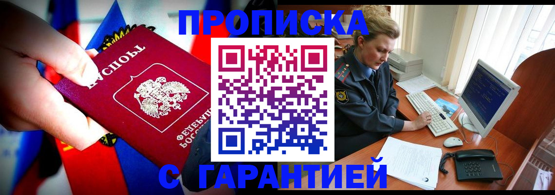регистрация для дет. сада в Нижних Сергах